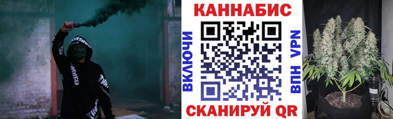 Как найти закладки Геленджик Гашиш  Cocaine  Меф  МАРИХУАНА 