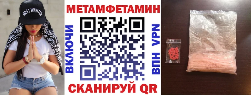 hydra ссылка Геленджик Amphetamine VHQ