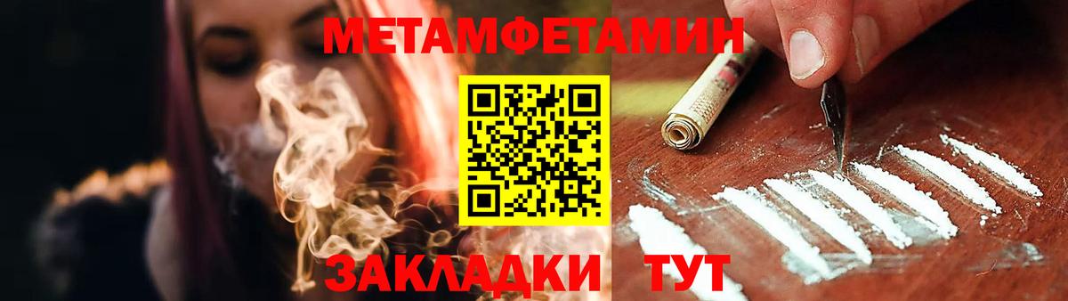 АМФЕТАМИН Розовый Геленджик