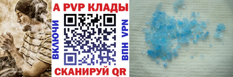 блэк спрут сайт  Геленджик  A PVP VHQ  купить наркотик 
