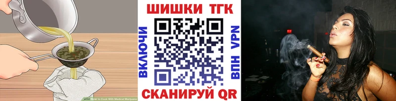 Cannafood марихуана  Геленджик 