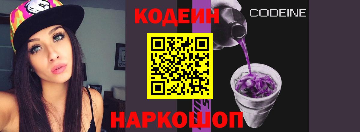 КЕТАМИН  Каннабис  Альфа ПВП СОЛЬ   Геленджик  МЕФ кристаллы  Вход с VPN  ГАШИШ  Кокаин  Экстази 
