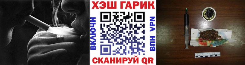Гашиш ice o lator  Геленджик 