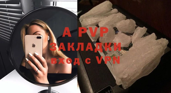 ALPHA-PVP Бородино