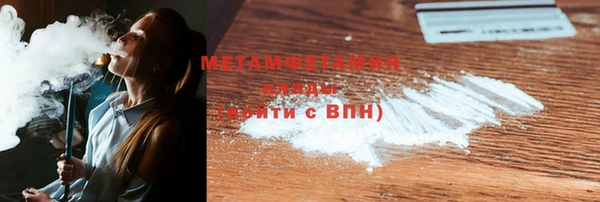 мефедрон VHQ Бугульма