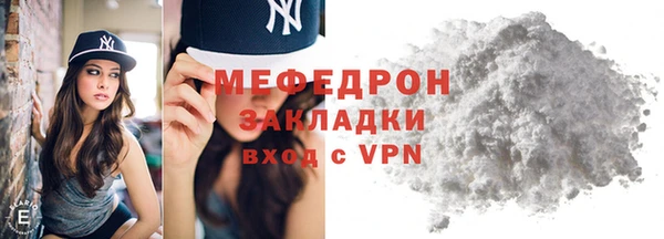 мефедрон VHQ Бронницы