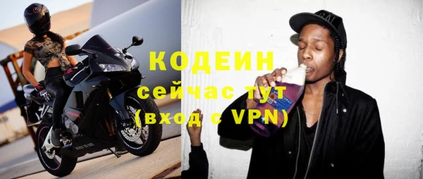 мефедрон VHQ Бронницы