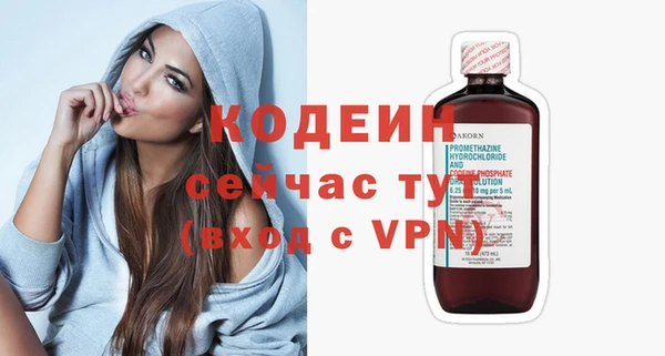 мефедрон VHQ Бронницы