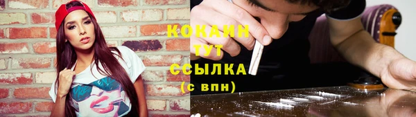 мефедрон VHQ Бугульма