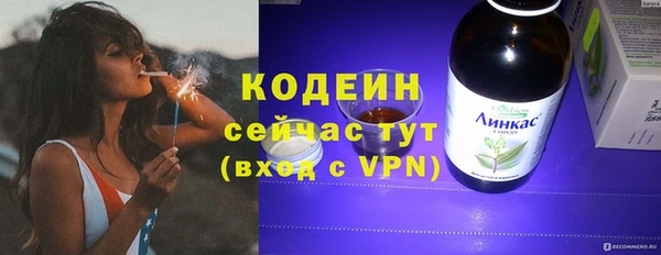 мефедрон VHQ Бронницы