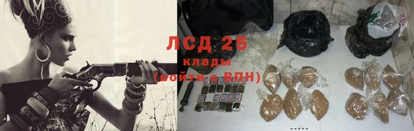 мефедрон VHQ Бронницы