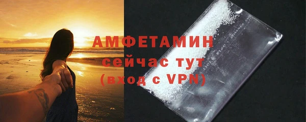 мефедрон VHQ Бугульма