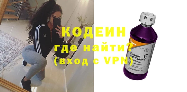 мефедрон VHQ Бронницы