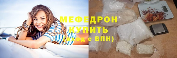 ALPHA-PVP Бородино