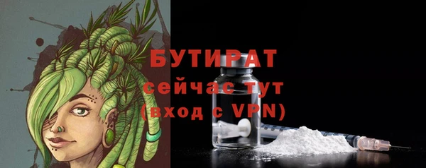 мефедрон VHQ Бронницы