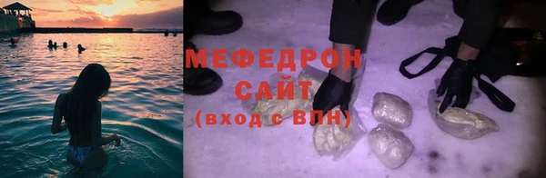 мефедрон VHQ Бронницы