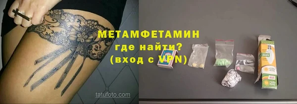 ALPHA-PVP Бородино
