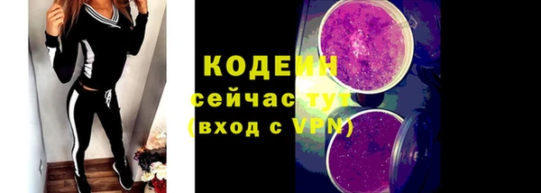 мефедрон VHQ Бугульма