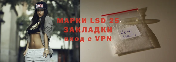 ALPHA-PVP Бородино