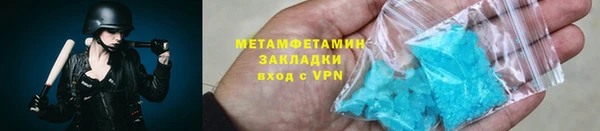 ALPHA-PVP Бородино