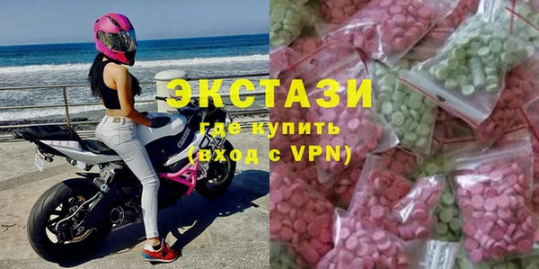 ALPHA-PVP Бородино