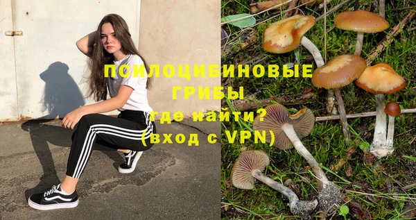 мефедрон VHQ Бронницы