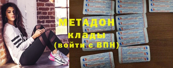 мефедрон VHQ Бронницы