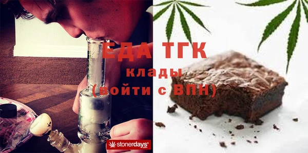 ALPHA-PVP Бородино