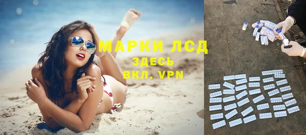 мефедрон VHQ Бронницы