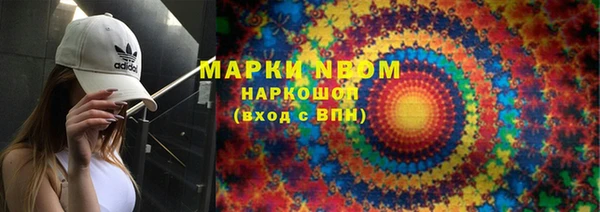 мефедрон VHQ Бугульма