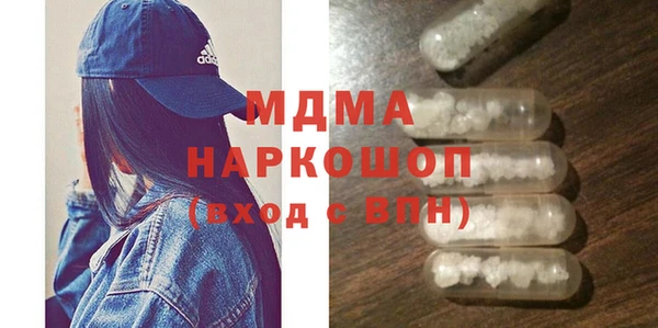 мефедрон VHQ Бронницы