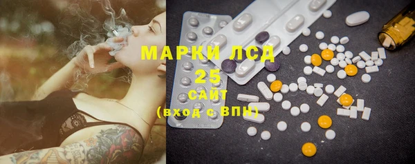 мефедрон VHQ Бронницы