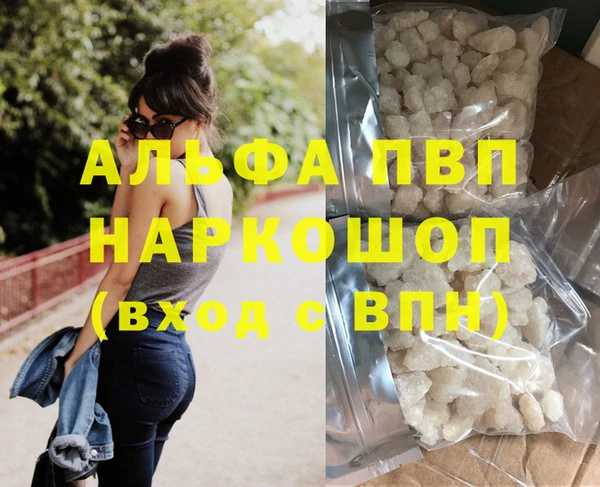 мефедрон VHQ Бугульма