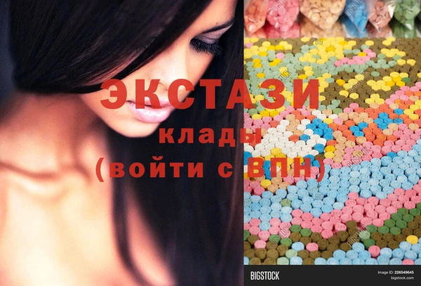 мефедрон VHQ Бугульма