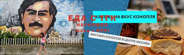 метадон Слюдянка