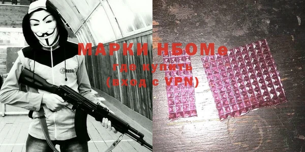 мефедрон VHQ Бугульма