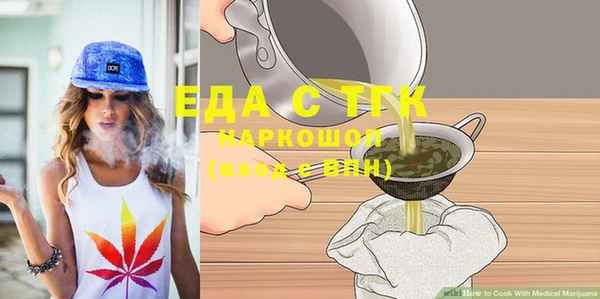 ALPHA-PVP Бородино