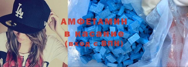 ALPHA-PVP Бородино