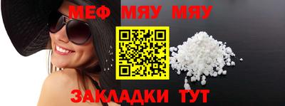 прущая мука Конаково