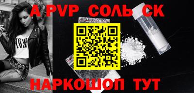 эйфоретик Коммунар