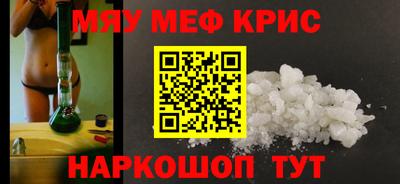 марки nbome Комсомольск-на-Амуре