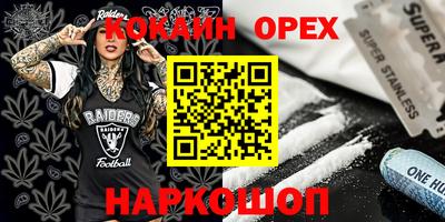 эйфоретик Коммунар