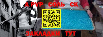 прущая мука Конаково