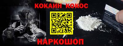 марки nbome Комсомольск-на-Амуре