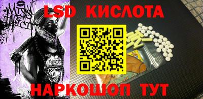 эйфоретик Коммунар
