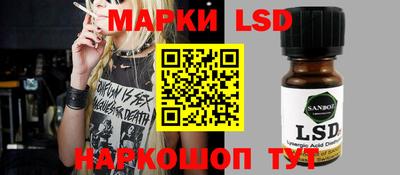 марки nbome Комсомольск-на-Амуре