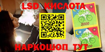эйфоретик Коммунар