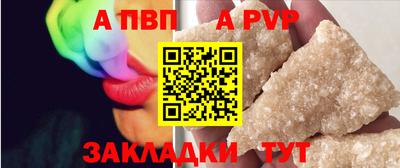 марки nbome Комсомольск-на-Амуре