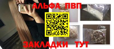 марки nbome Комсомольск-на-Амуре