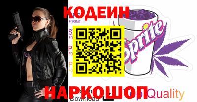 марки nbome Комсомольск-на-Амуре